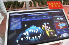 Smart rural vitalization base established in Tianhe