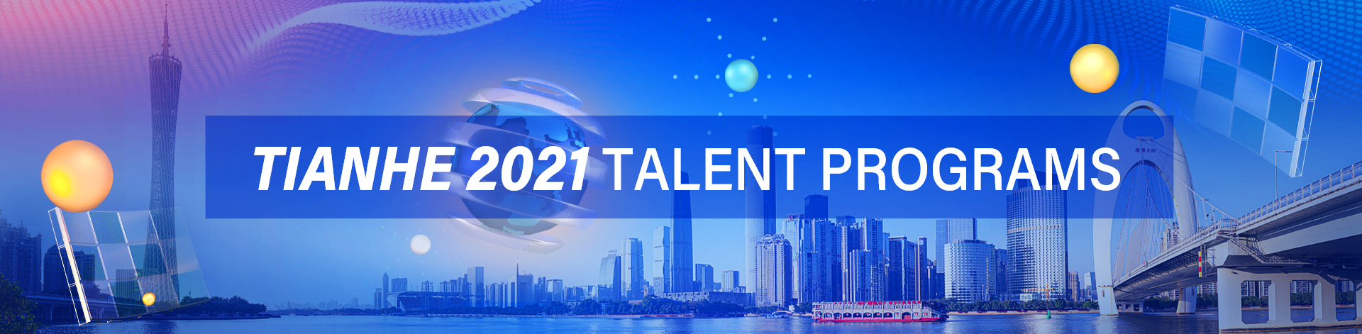 Tianhe 2021 Talent Programs