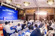 Forum held to boost development of Guangzhou financial city