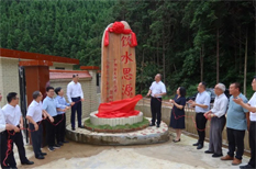 Tianhe donates 1.6m yuan to help Qingyuan county