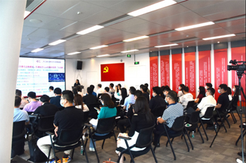 First digital economy lecture kicks off in Tianhe
