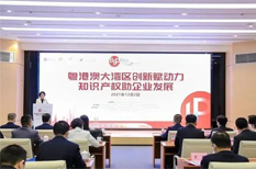 Tianhe committed to promoting IP application