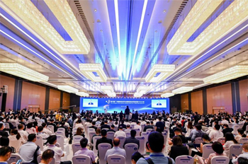 Tianhe hosts session of intl investment conference