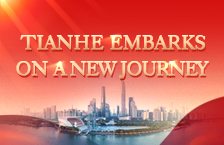 Tianhe embarks on a new journey