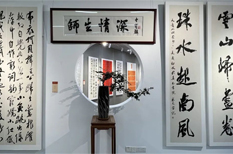 Cao Baolin calligraphy exhibition kicks off in Tianhe