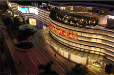 Tianhe business circle listed as national model