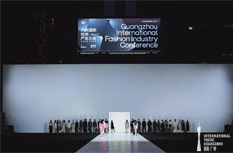 Guangzhou fashion festival begins in Tianhe