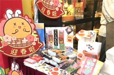 Guangzhou bookstores offer festive delights