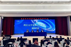 1st metaverse digital art festival to kick off in Tianhe