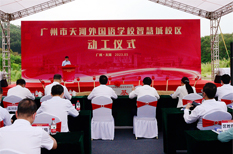 Tianhe starts construction of new school