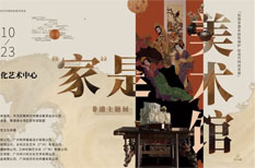 Tianhe exhibition welcomes cultural heritage day