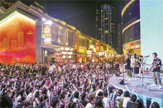 Tianhe sees surge in holiday consumption