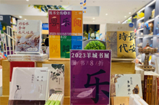 Book festival brings cultural feast to Tianhe