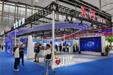 28 Tianhe enterprises showcased at Guangzhou Fair