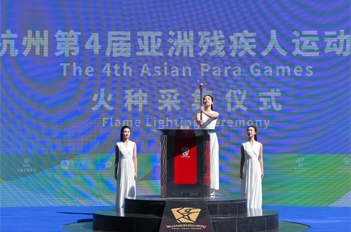 Flame for Hangzhou Asian Para Games lit in Guangzhou