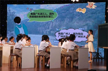 15 Tianhe schools join intl education pilot