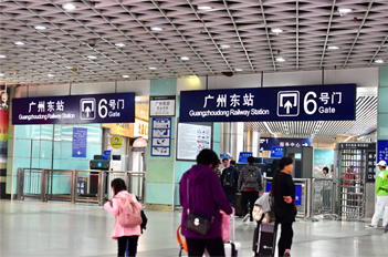 Tianhe railway station to receive upgrades
