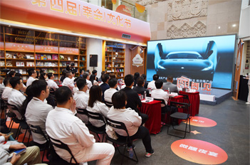 Reading event promotes Guangzhou's auto development