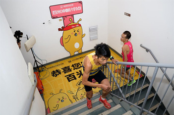 Record broken at Guangzhou vertical marathon