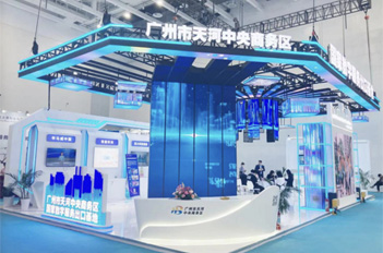 Tianhe CBD attends GBA fair in Zhuhai