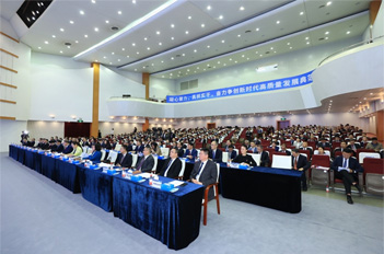 Enterprises to help with Tianhe's quality development
