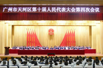 Report reviews Tianhe's work in 2023