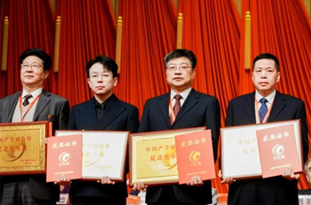Tianhe enterprises win honor for research, production