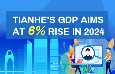 Tianhe's GDP aims at 6% rise in 2024