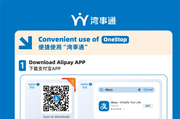 Guangdong launches online services for foreign visitors