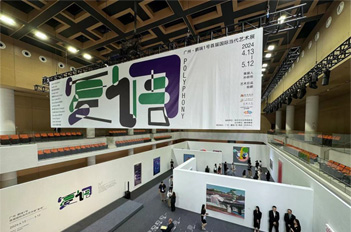 Intl contemporary art exhibition opens in Tianhe