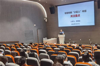 Tianhe activity aims at enterprise cultivation