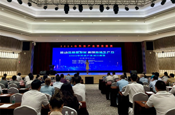 Tianhe roadshow promotes sci-tech commercialization