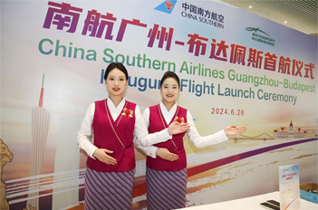 New flight connects Guangzhou with Hungary