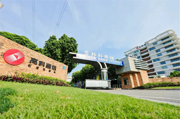 Modern urban industrial park opens in Tianhe