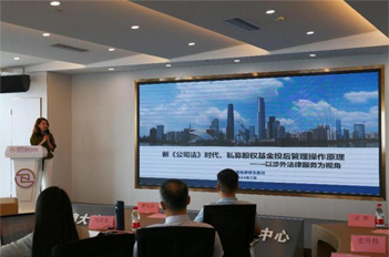 Foreign legal services center set up in Tianhe