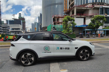 Guangzhou drafts rules for self-driving