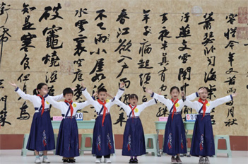 Tianhe celebrations welcome Mid-Autumn Festival