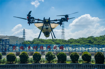 Tianhe agri-drone challenge celebrates harvest