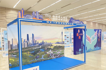 Greater Bay Area innovation goes on show in Tianhe