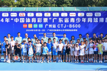 Provincial tennis race unveils in Tianhe