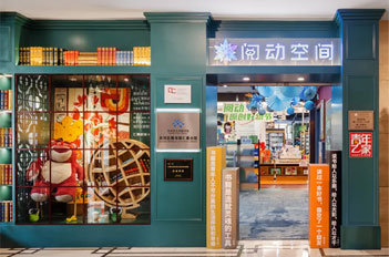 Reading space adds to Guangzhou's cultural scene