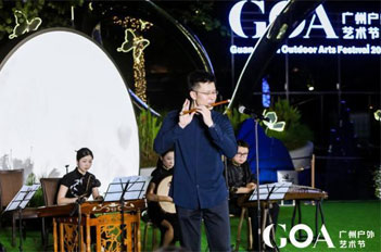 Guangzhou arts festival concludes with flourish