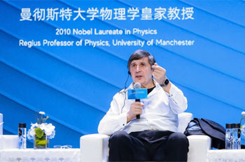 Tianhe forum attracts world scientists