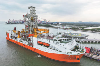 Xi hails commissioning of deep-ocean drilling vessel