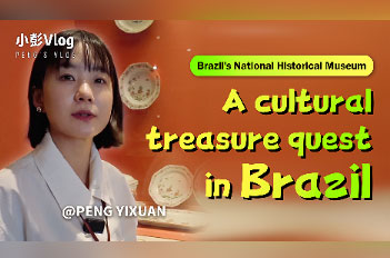 Chinese artifacts reveal Sino-Brazilian trade history