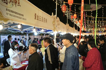 TCM night market held in Tianhe district