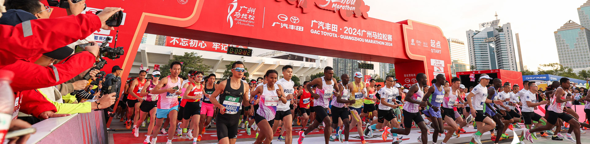 Record-breaking triumph seen at Guangzhou Marathon