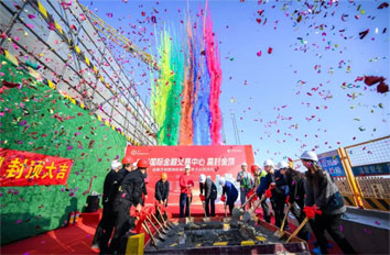 Financial Trading Square tops out in Tianhe