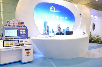 Tianhe center upgrades business services