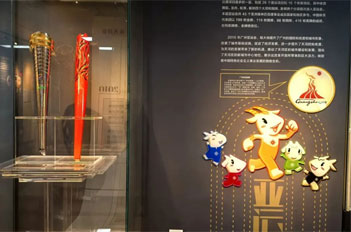 Tianhe exhibition celebrates sports, development